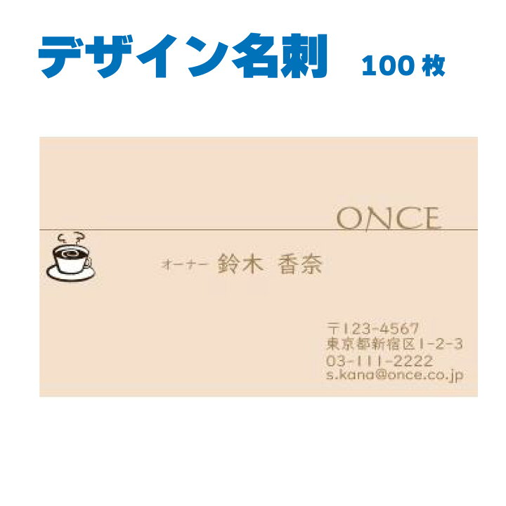 No.006フリーランス 両面名刺 タテ名刺作成オンラインサービスシンプルビズカード