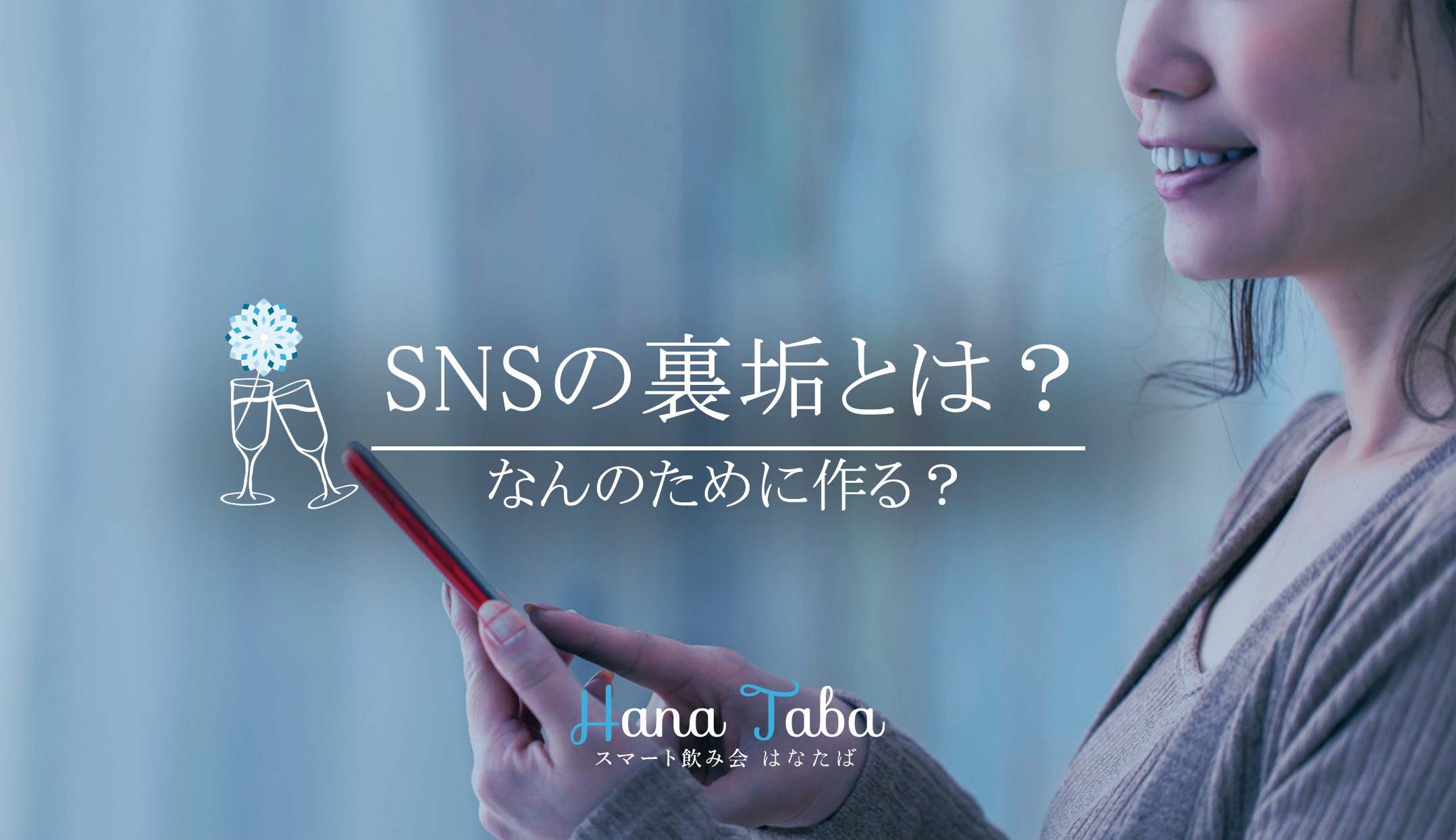 裏目」の意味と使い方や例文！「裏目に出る」とは？ 類義語・対義語– 二字熟語の百科事典