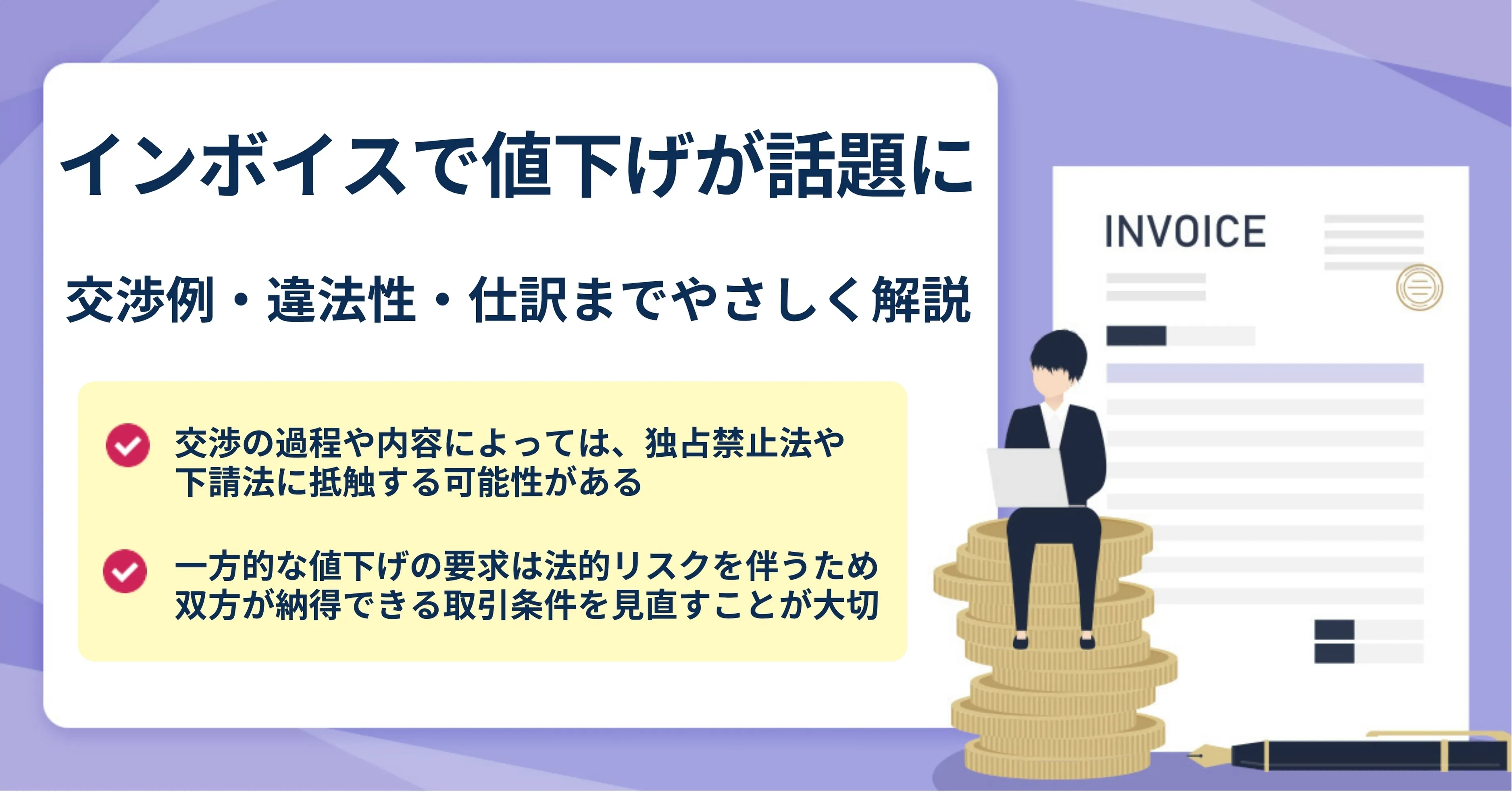 了解しました」と「承知しました」の違いを解説！意味や類義語についても紹介メール配信システム「blastmail」Offical Blog