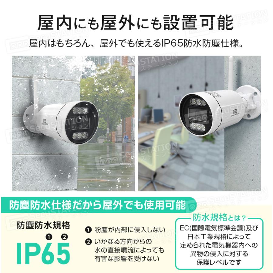 工事不要な屋外用防犯カメラのおすすめランキング10選！ワイヤレス式を厳選ECナビ比較