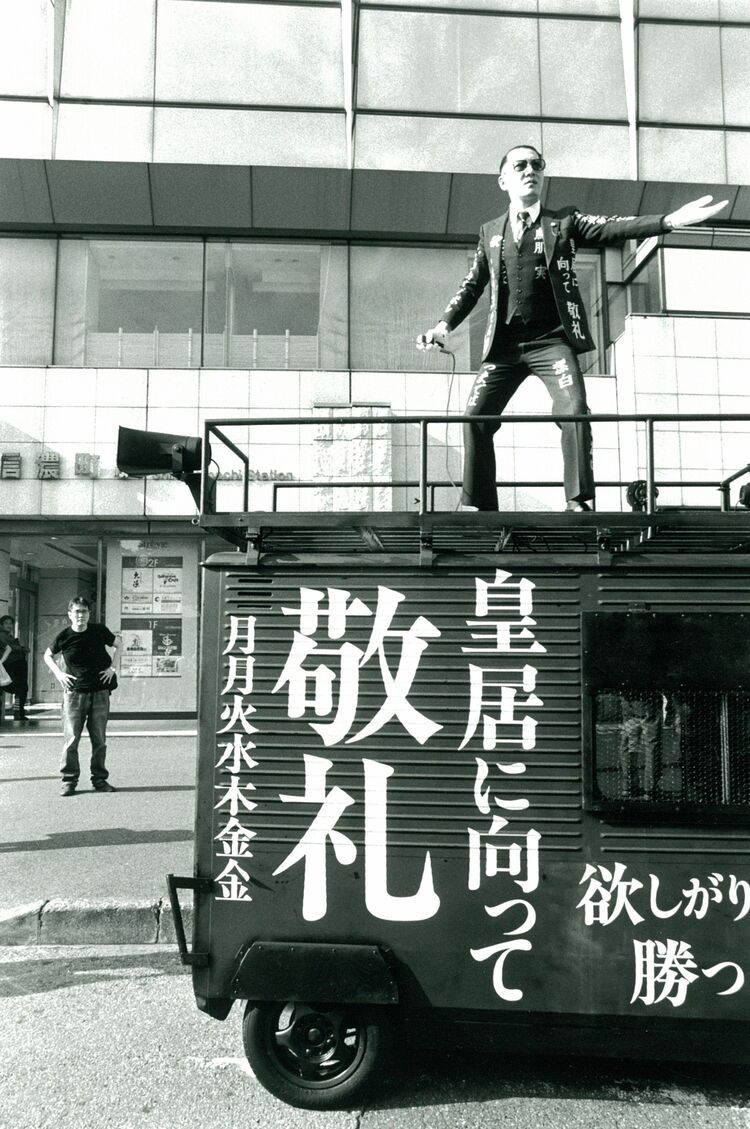 右翼団体 宣伝車三重TikTok