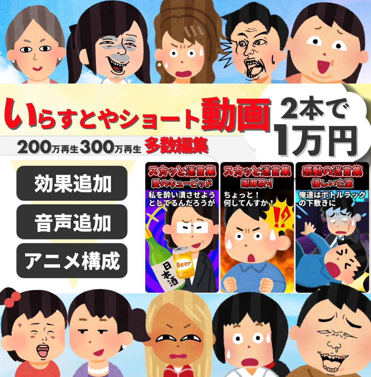 ただ 補足接続詞 イラスト日本語文法イラスト日本語文法