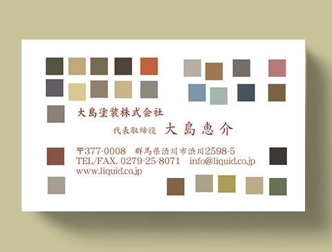 外壁塗装・リフォーム1横デザイン名刺印刷のロケットプリント