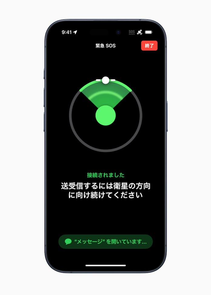 初めて見ましたiPhone7で圏外の隣に三角のビックリマークが出る場合は交換対象らしいです苫小牧パソコン修理専門店 ピシコ
