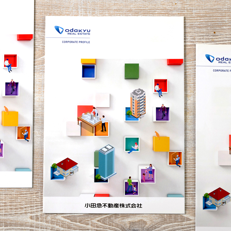 パンフレットの制作・印刷は安心価格の：不動産プリント.com