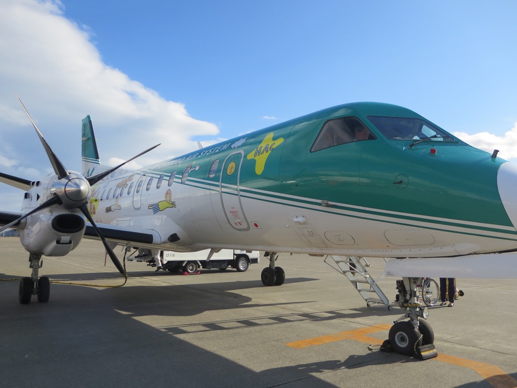 北海道エアシステム HAC は24日、機材不具合のため丘珠と秋田、函館、釧路、中標津を結ぶ計9便を欠航する。計332人に影響が出る見通し。会員向け記事、登録無料