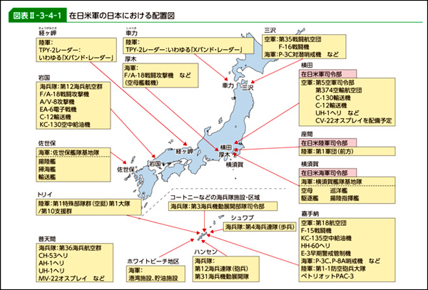 ルポ 「平和の島」宮古島に建設される自衛隊軍事基地 : 日本•国際 : ハンギョレ新聞