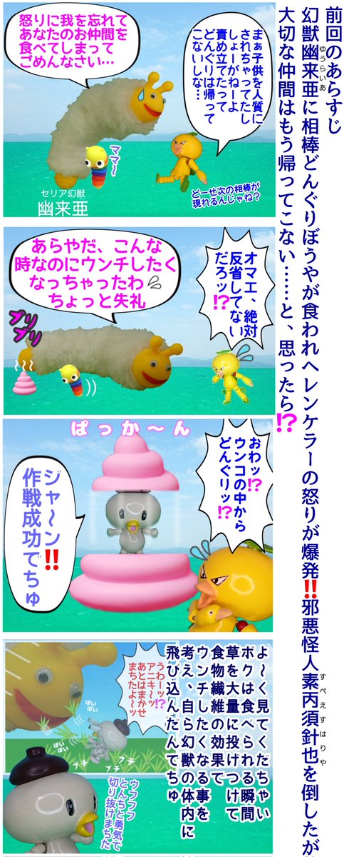 あの日、兄貴が灯した光 : 作品情報・キャスト・あらすじ・動画 - 映画.com