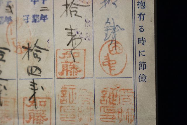 女性の銀行印は「名前のみ・横書き」で作ります。 - 女性が印鑑を作る時