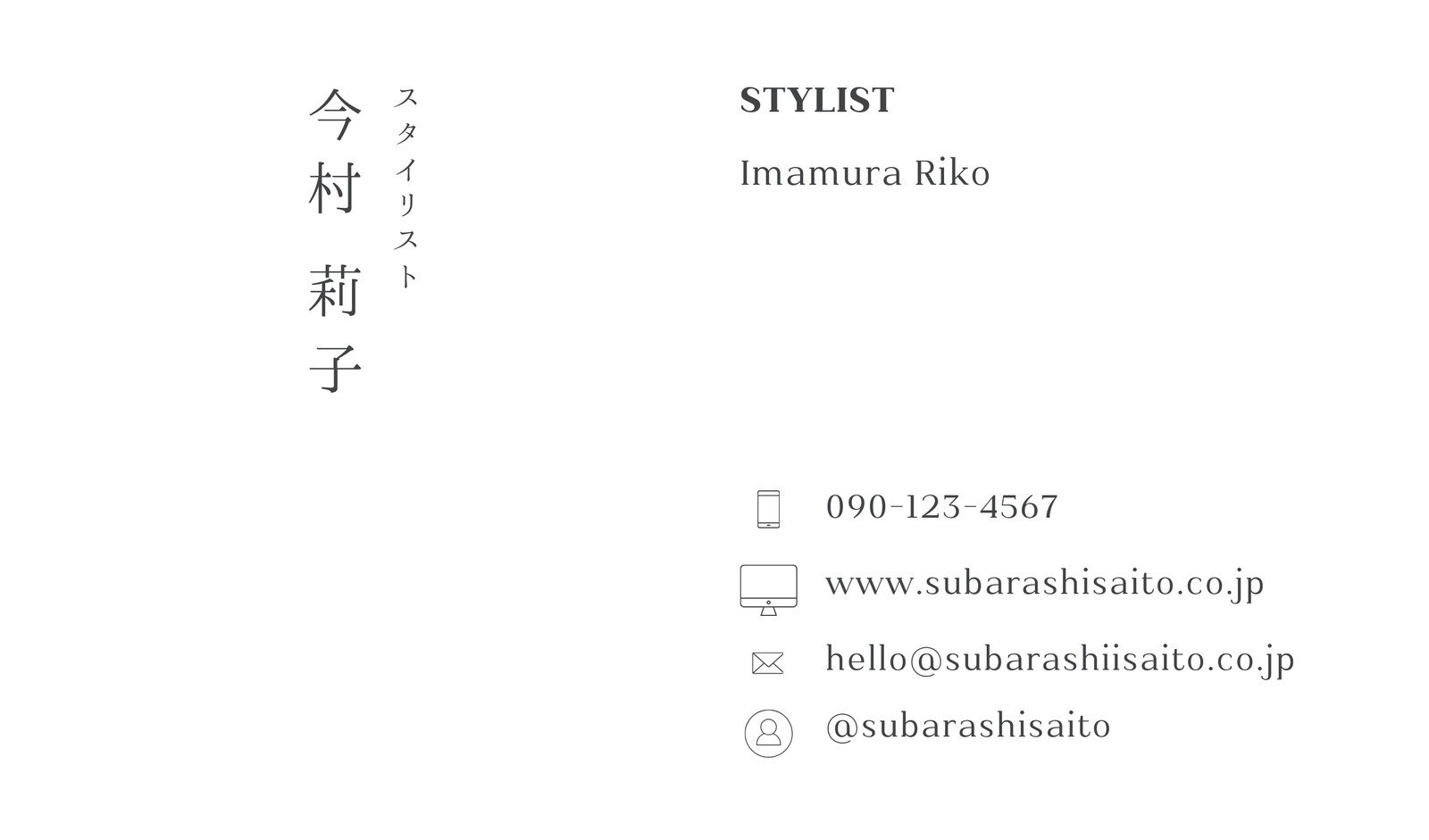 名刺シンプルでオシャレな表裏5種類のテンプレートを無料ダウンロードExcel・Word基礎講座とテンプレート