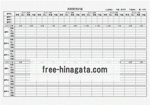 小売から外食産業まで！無料で使える販促カレンダー10選