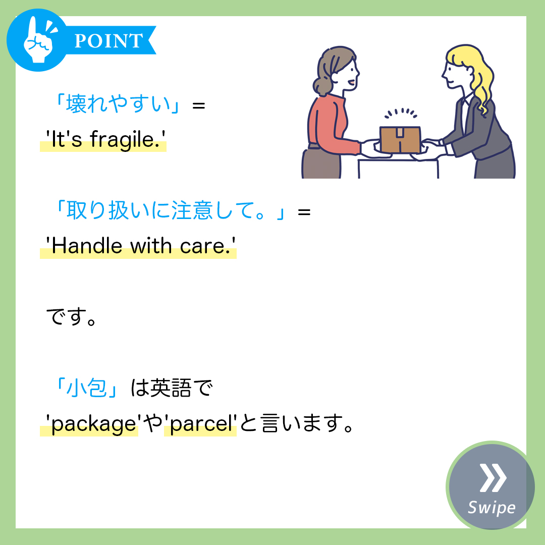 本日の案内文： 英語で『ガラスに触れないでください』 ひと言コメント：https:tagengoinfo.com 771公式サイトでは英語 など多言語でいろいろな案内文を紹介しています。 プロフィールから他の案内文も検索できます。英語案内サイン注意書きインバウンド