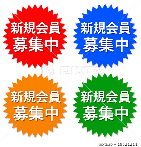 Any コワーキングスペース 月額会員募集中！Any – エニィ