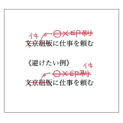 赤字から黒字へ業績アップで力が出せる職場づくり - 経営の黒字化に向けた業務受託株 ちえじん