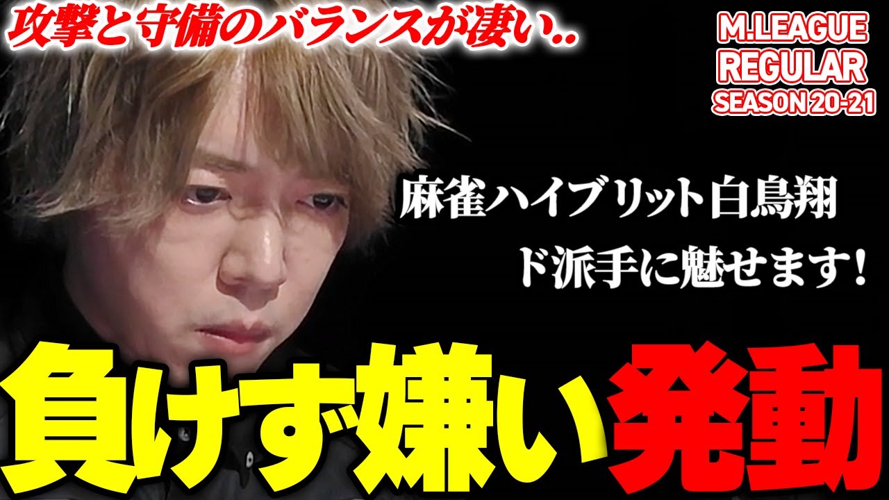 画像・写真 モデル雀士・岡田紗佳「結婚を前提に」麻雀プロ・白鳥翔との交際発表 3 5WEBザテレビジョン