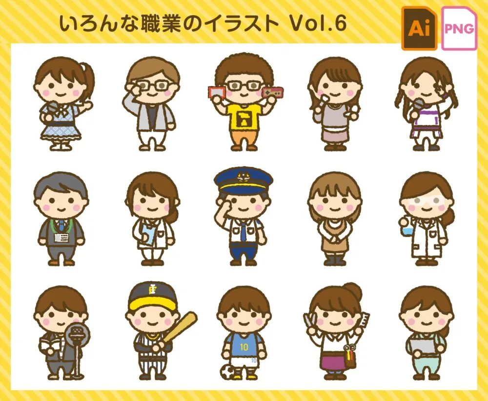 子ども職業体験のイラスト素材 の Stock イラストAdobe Stock