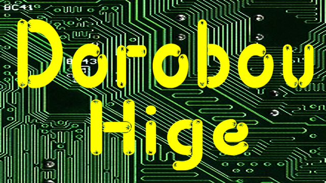ヒゲ脱毛後に起きる「どろぼうヒゲ」の原因と対策メンズ脱毛百科事典 リンクスペディア