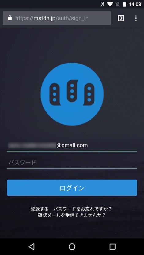 friends.nicoにiOS用アプリ登場ニコニコインフォ