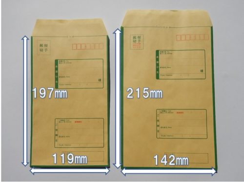 封筒のサイズ・寸法 - 印刷物の寸法・規格