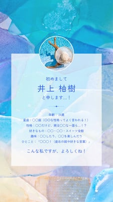 入門 はじめて作るポートフォリオの「自己紹介」 書き方とデザイン・レイアウトの参考例をご紹介- めがねんちblog