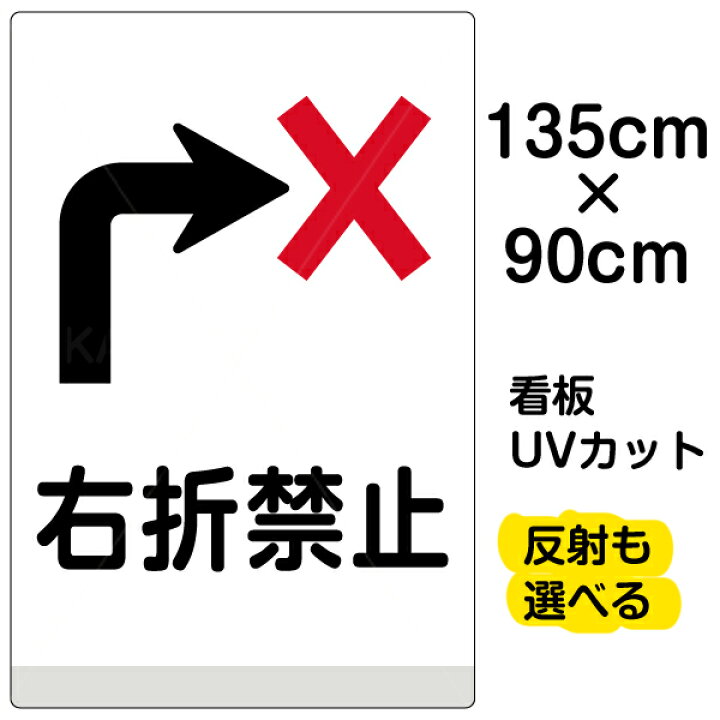 右折禁止の交差点と自転車の二段階右折。ロードバイクが欲しい！初心者向けナビ