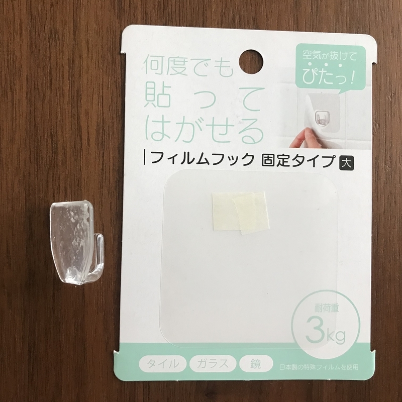 ダイソーのタイルシール「3Dタイルステッカー」の貼り方！お風呂・洗面台にもOKイチオシichioshi