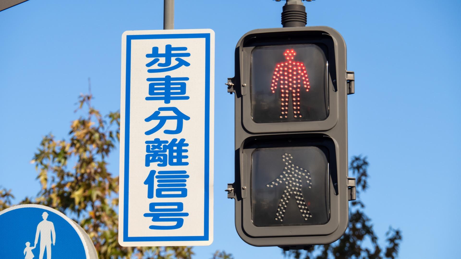 今さら聞けない自転車のルール。歩行者用と車両用どちらの信号を見たらいいの？バイクのニュース