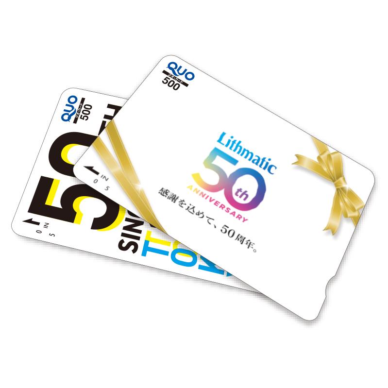 QUOカードとは？使える店舗一覧と購入方法・活用シーンを徹底解説giftee for Business - 法人向けデジタルギフト導入実績No.1