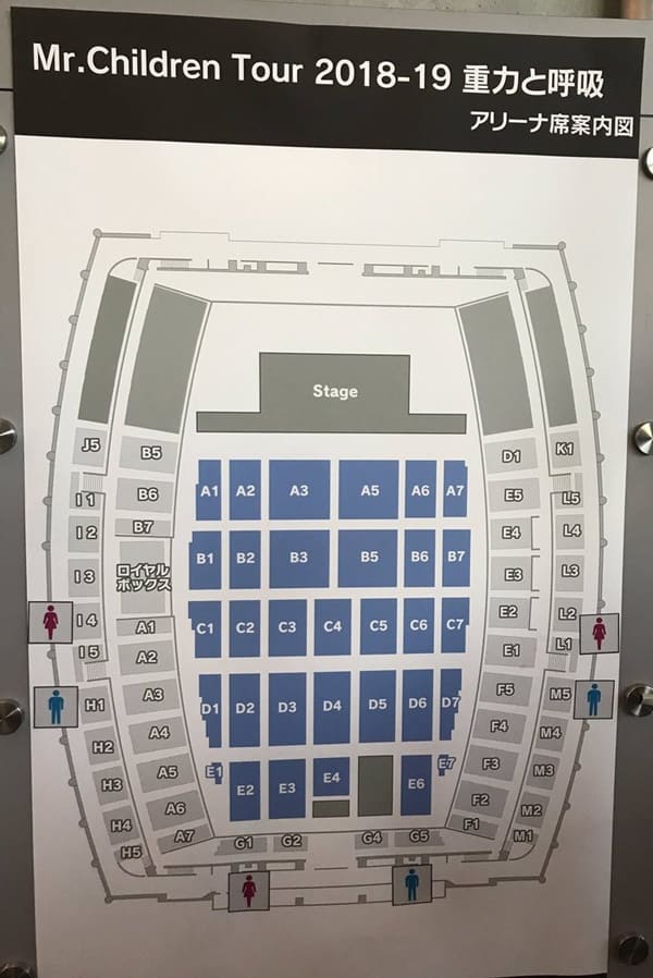 北海道立総合体育センター 北海きたえーる-北海道 の詳細情報ことりっぷ