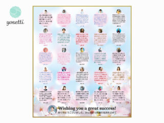 定年退職 退職祝いなどに お名前ポエム 名前 詩 色玉 色紙 1~2名様用 ※お部屋のインテリアになじむサイズ大切な方へのギフトに完全オリジナル 名前ギフト詩 ネームポエム -フデモジスタイル - プレゼント＆ギフトのギフトモール