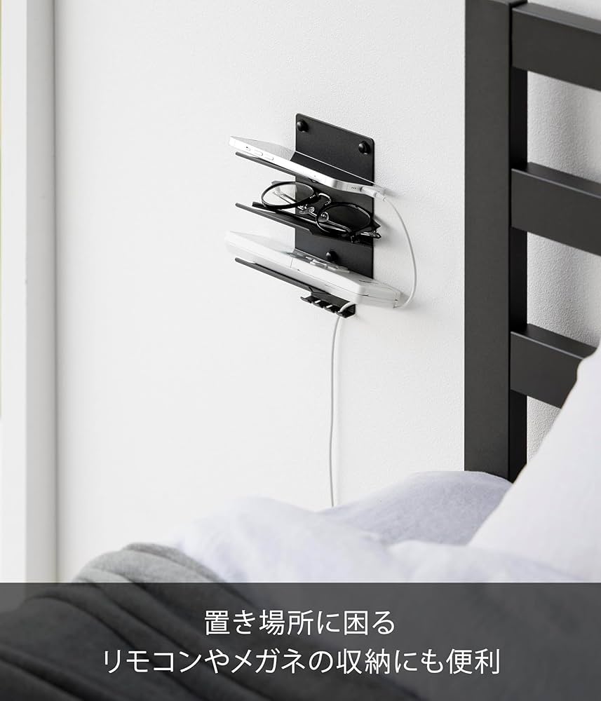 思わずマネしたくなる！使いやすい充電器置き場の工夫10選2023年10月26日- エキサイトニュース