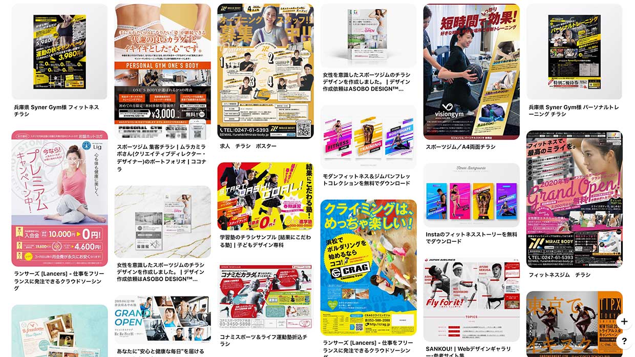 プロが教える！チラシのつくり方「ひと目でパッと伝わる！チラシのデザイン」顧客獲得・売上アップ弥報Online