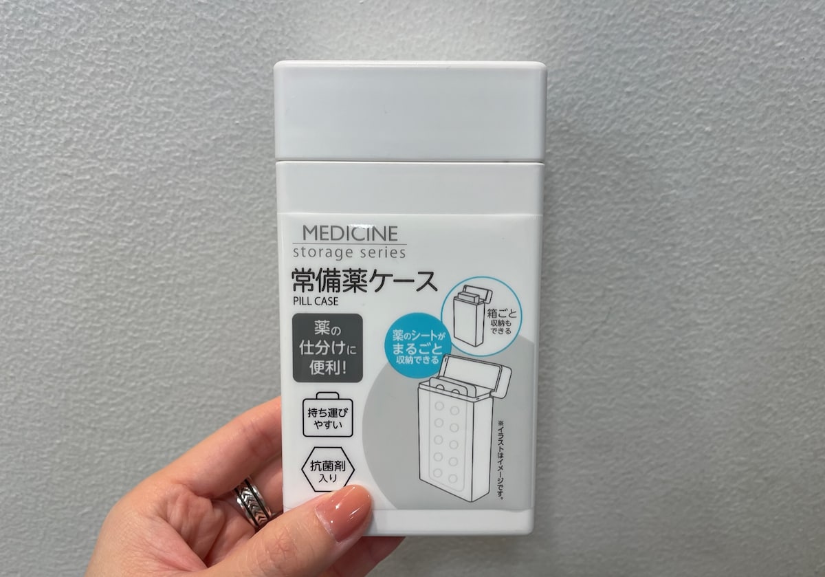 セリア購入品 SNSで話題になったケースの新作が登場！引き出しをすっきり整理整頓する samia- エキスパート - Yahoo!ニュース