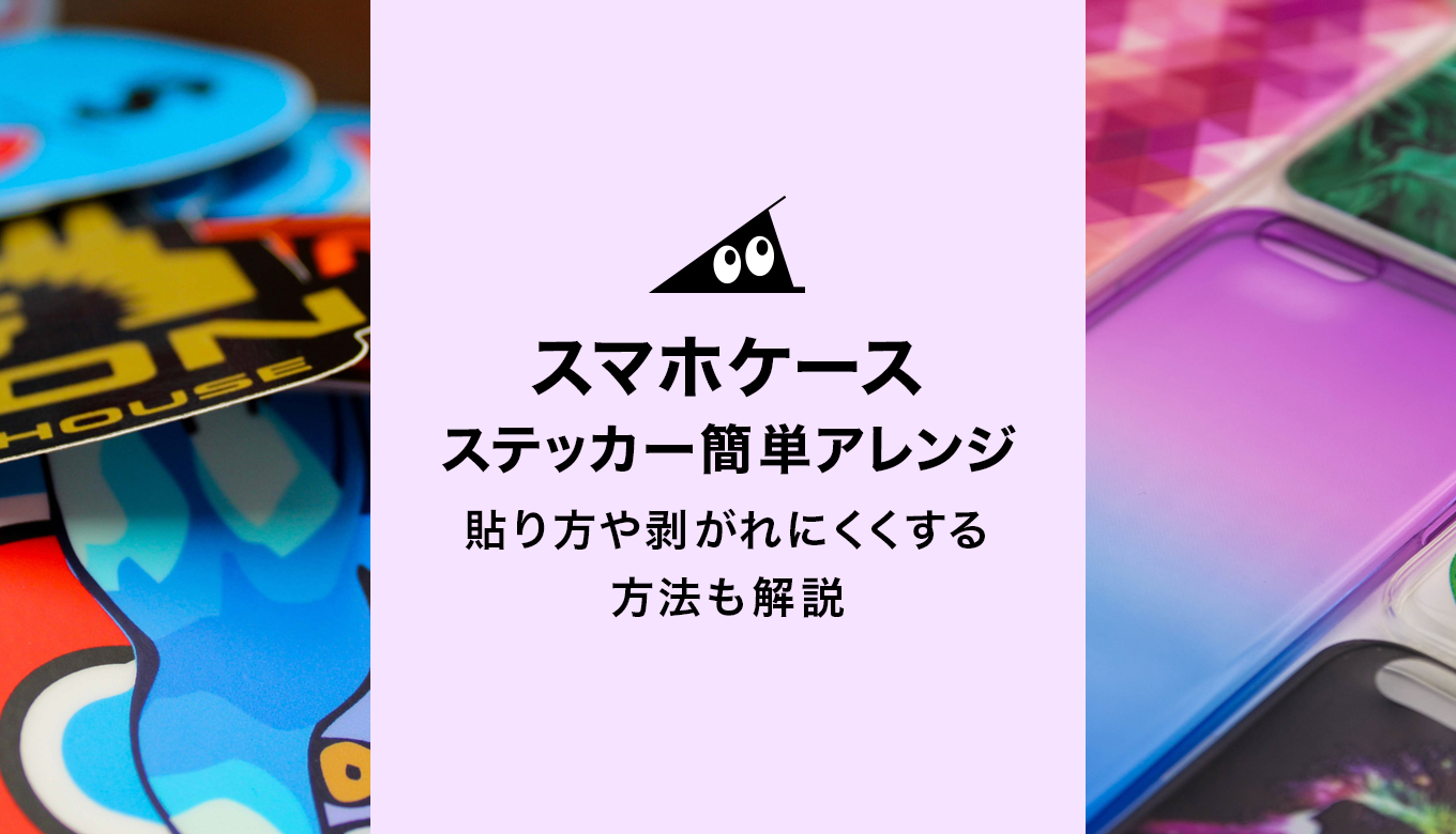 iOS18.1 新機能 iPhoneのステッカー機能とは絵文字として使う方法も紹介 2025年最新