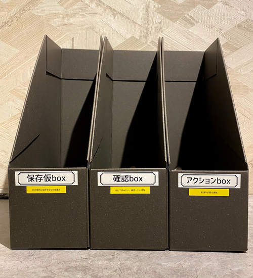 無印で叶える「書類整理アイデア」10選。面倒な書類は使いやすく保管しようfolk