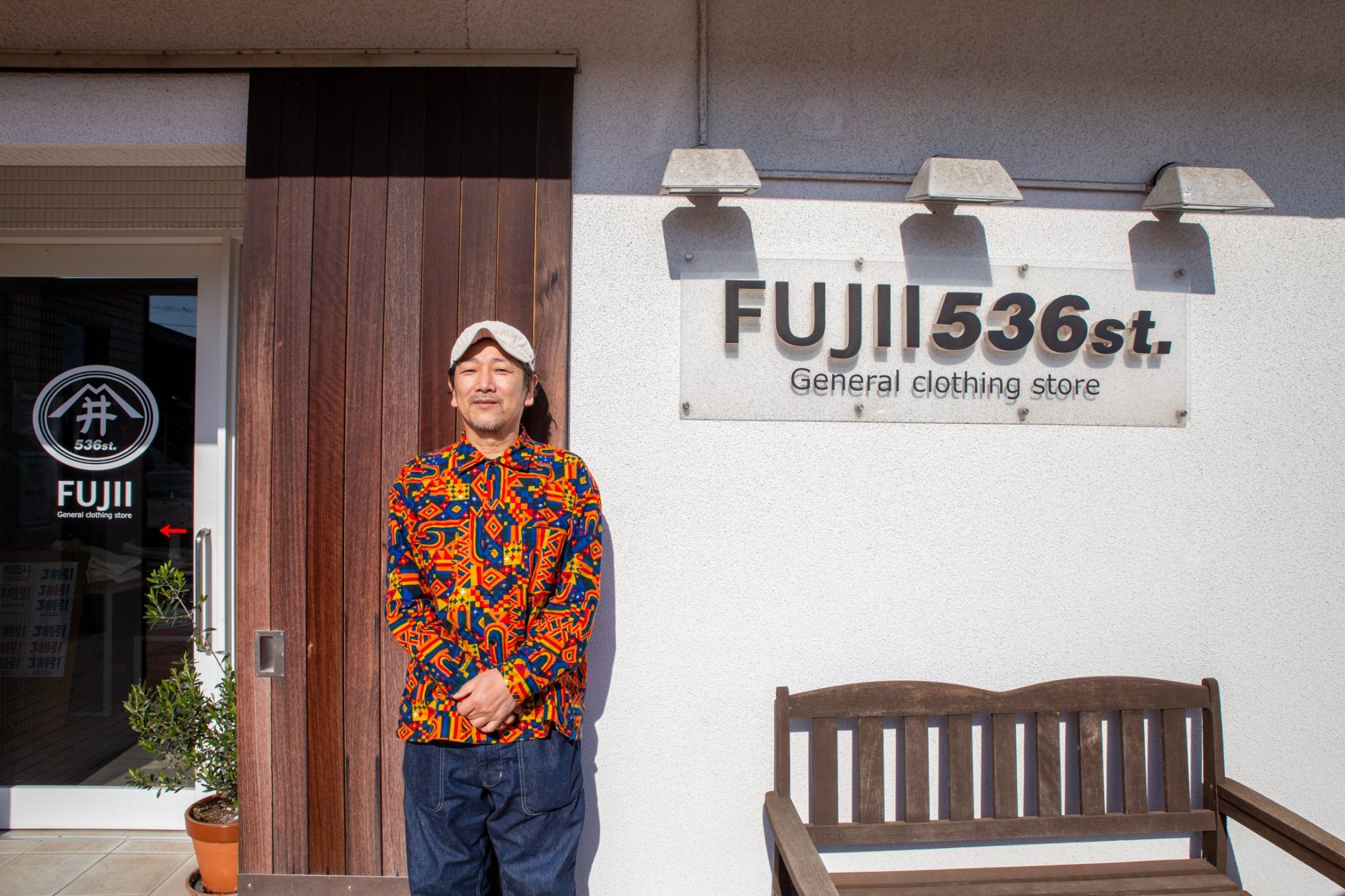 須藤真希 - SearchX