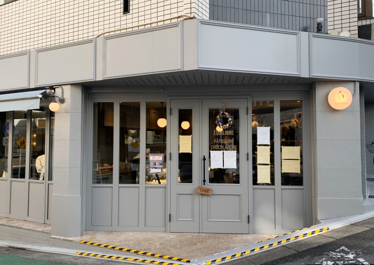 エキリーブル 受賞歴多数の徳永シェフのケーキに感動！最新メニュー、値段、感想。お弟子さんも今一番勢いがあるパティシエのお店』by いんげん4925 :equilibreエキリーブル - 不動前 ケーキ食べログ