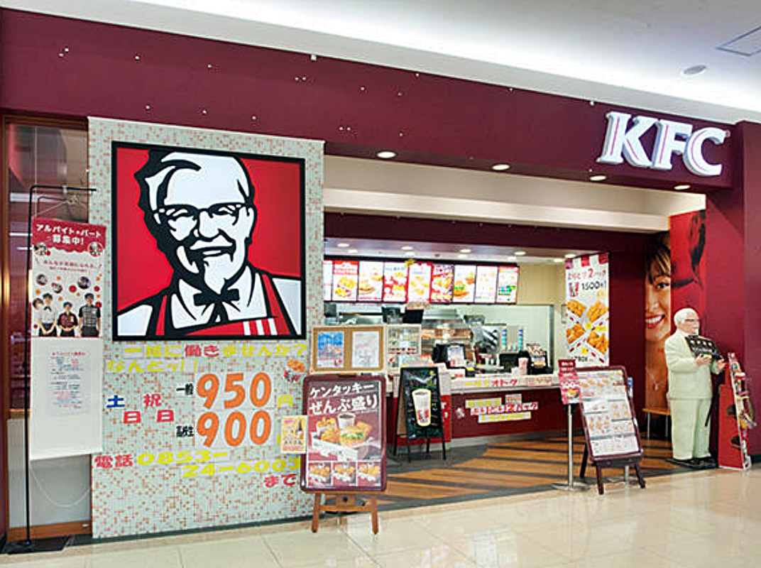 閉店 クリスマスはどうすれば！？1973年オープン、46年以上続いてる『ケンタッキーフライドチキン 国立店』が1月31日で閉店いいね！国立