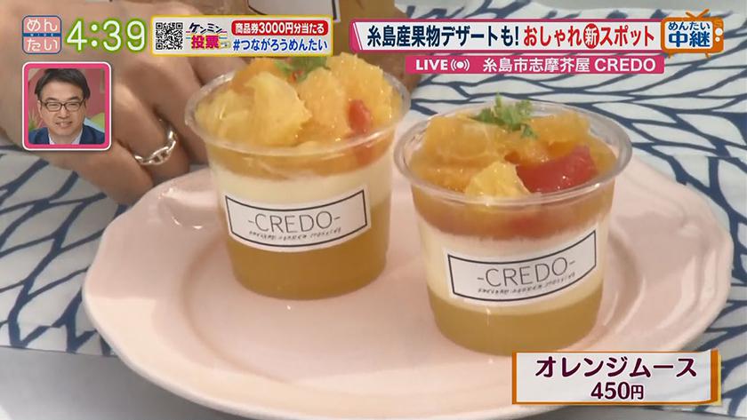 福岡市 国際コンテナ定期航路