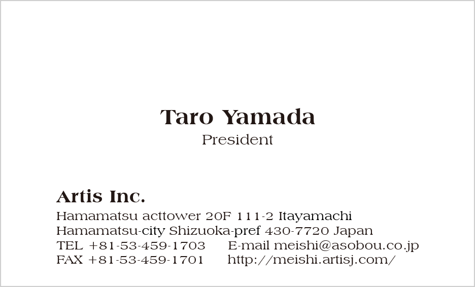 英語表記の名刺を作成する方法！社名から住所まで表記のポイントをまとめて解説日新堂印刷株式会社-スタッフブログ