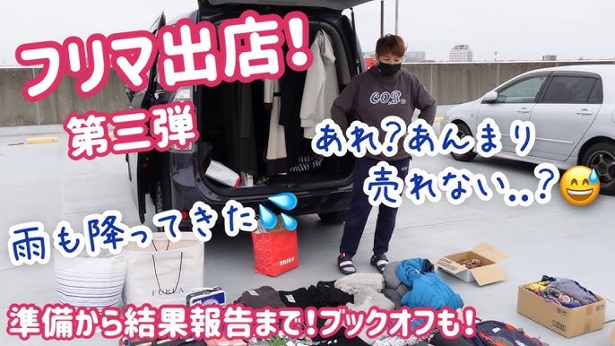 案外売れる!?初めてのフリマ出店レポート：出店当日編│タウンワークマガジン