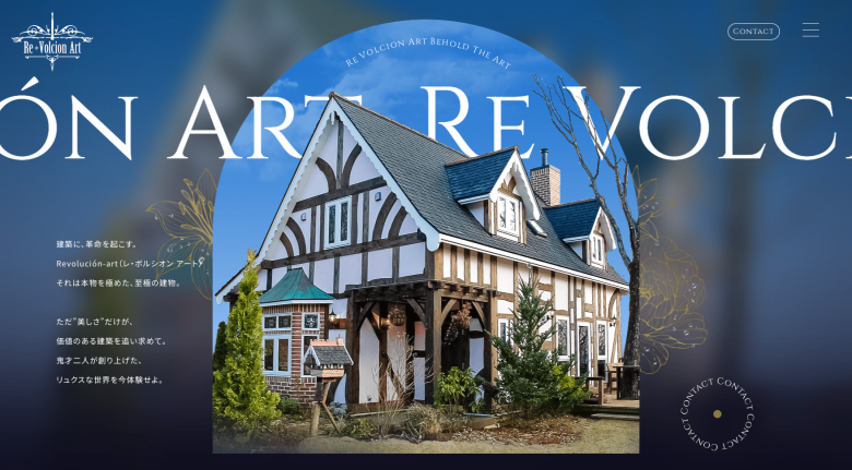 商品・サービス紹介のサイト紹介一覧Stock - 日本のWebデザインギャラリ