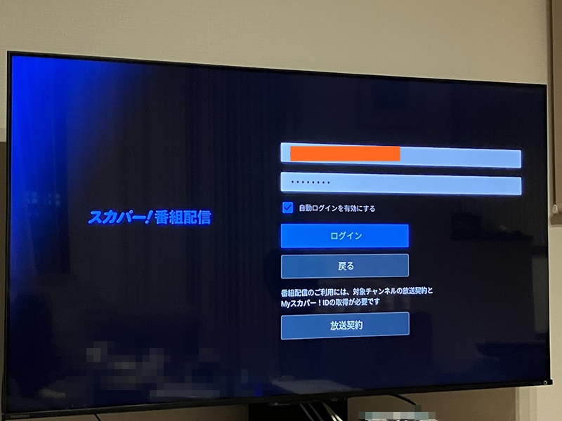 新着情報一覧AT-X