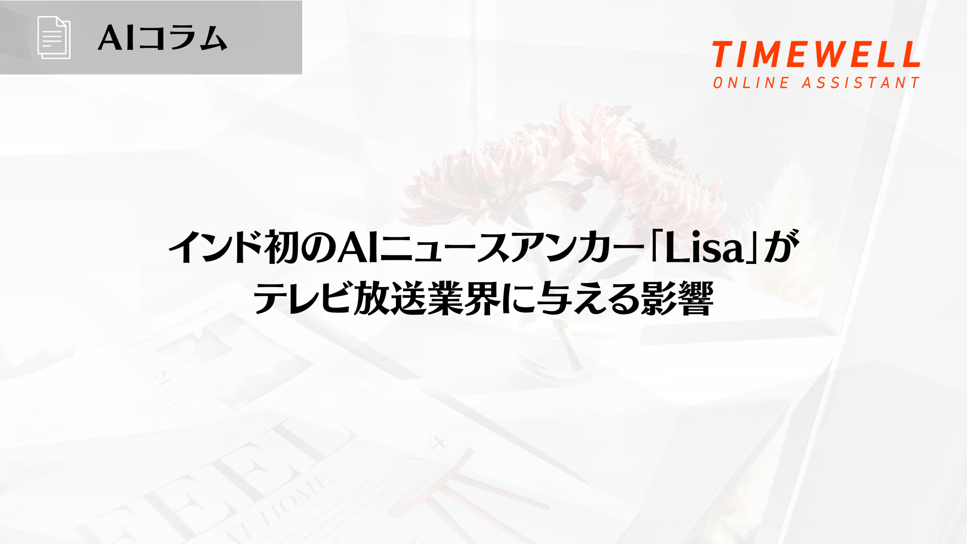 画像・写真関テレ・山本浩之アナが3月末退職 フリー転身後も『スーパーニュースアンカー』は継続 1枚目オリコンニュース ORICON NEWS