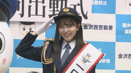 女優の新田さちか「物作り、お芝居、体験、さまざまな私を通して一緒に今の瞬間を楽しんでいきたい」ウォーカープラス