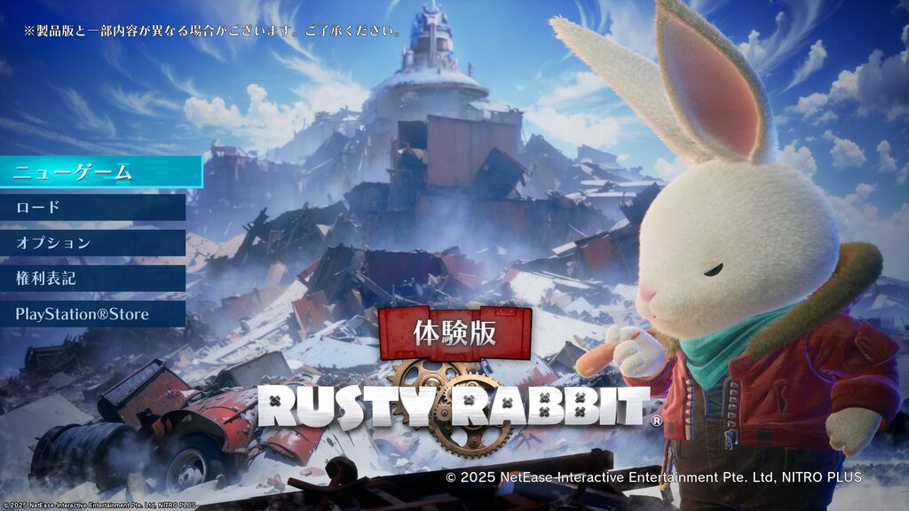 Rusty Rabbit : 死亡フラグにご用心