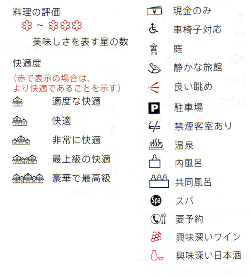 ミシュランガイドの評価基準と星の意味！審査員は誰？グルメ・各国料理 海外All About
