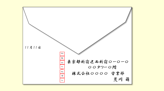 山櫻封筒の書き方で押さえるべきポイント│宛名の書き方や郵送時の注意点│BLOG オンラインショップ SOREAL ソレアル