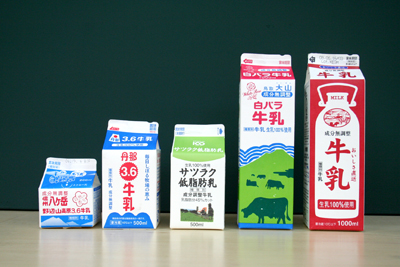 ユニバーサルデザイン 例 牛乳パックTikTok