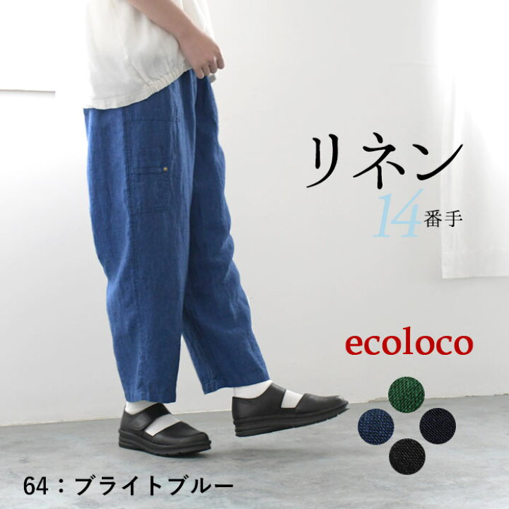 即購入OK エコロコ 未使用・未開封14番手リネン 半袖ワンピース グリーン 楽天市場 エプロンワンピース レディース 14番手リネンサッとお洗濯可能 麻100% 着後レビューでクーポン☆ カジュアル ナチュラル ロング 体型カバー エコロコ e+春 夏 30代 40代 50代